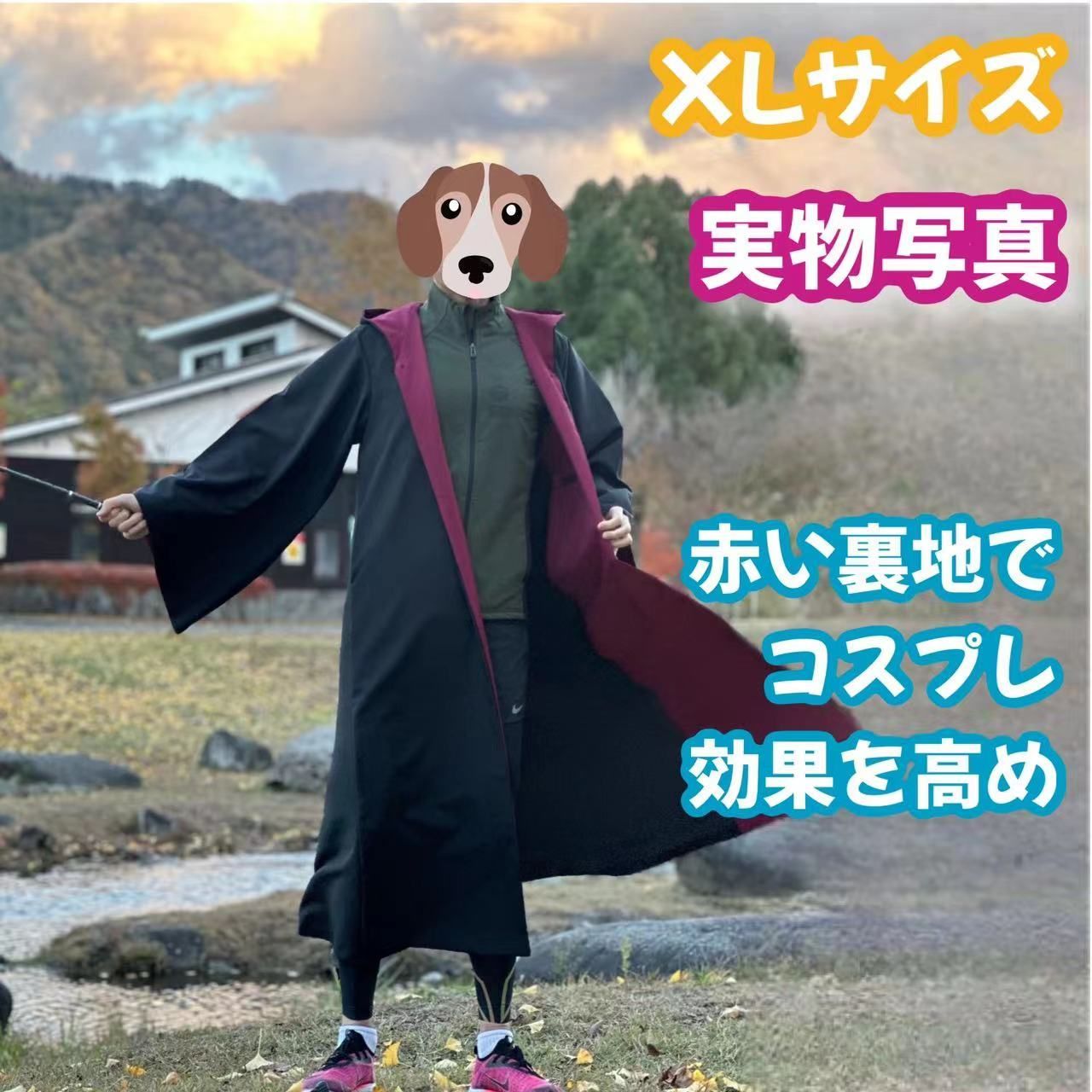 XLサイズ】ハリーポッターグリフィンドール (杖+マフラー) 高