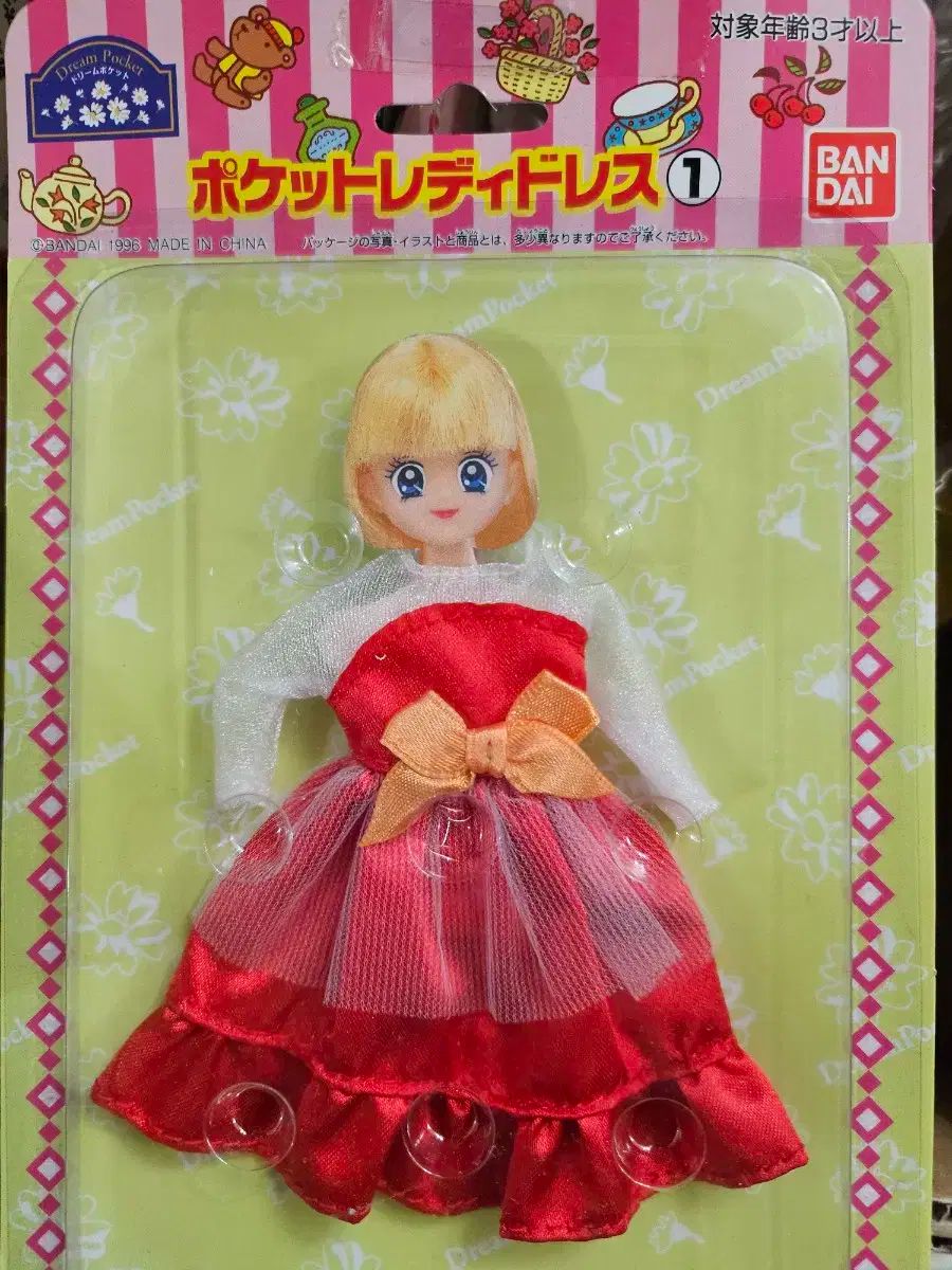 【雷市場（ポンジャン）商品韓国直送】 バンダイドリームポケット ジェニー人形 リカちゃんキャッスル セーラームーン レトロ文具 古いおもちゃ ヴィンテージ人形