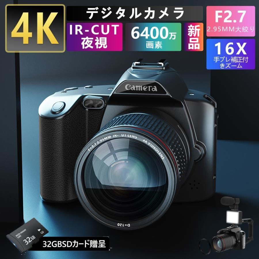 デジタルカメラ 安い 一眼レフ ビデオカメラ 4K 6400万画素 IRナイトビジョン 26倍ズーム 電子手ブレ補正 F 2.7大絞り 3インチ画面 WIFI対応 最新2025