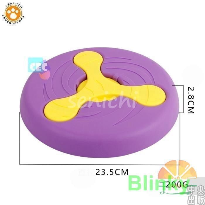 ソーサー 面白い