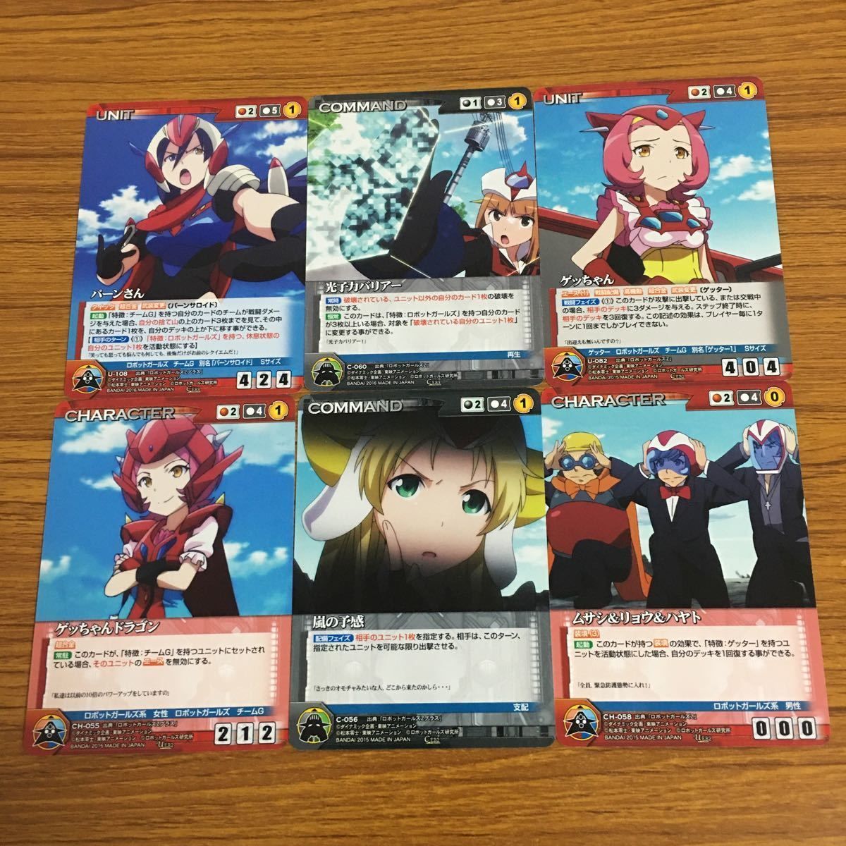 羽39 カード トレカ まとめ クルセイド ロボットガールズZ パーンさん 