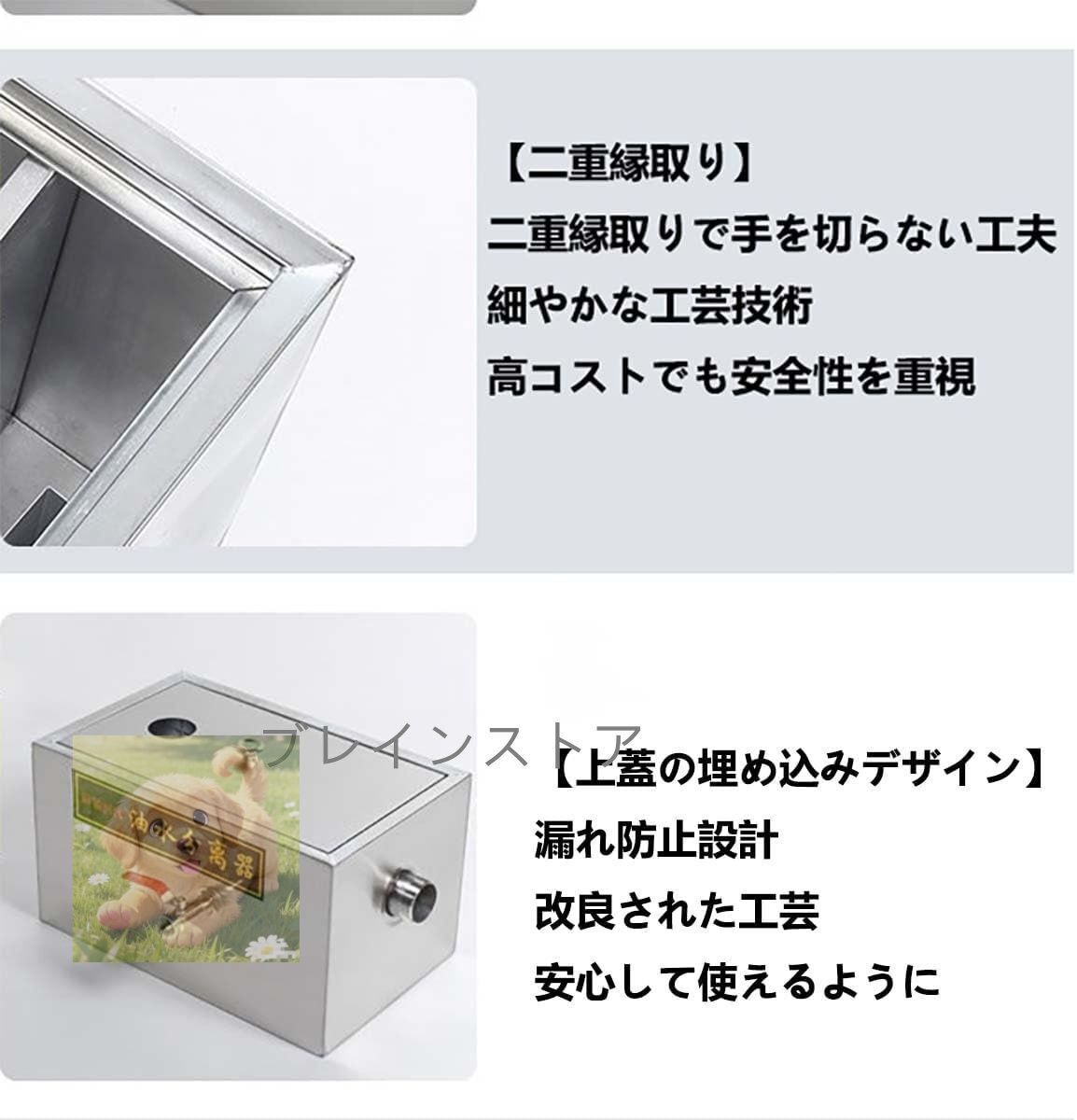 グリストラップ ステンレス製グリーストラップ 油水分離器 フィルター キッチン ダイニング 沈降槽 レストラン厨房排水処理ツール用 WWW_KANDAIZUMI_COM