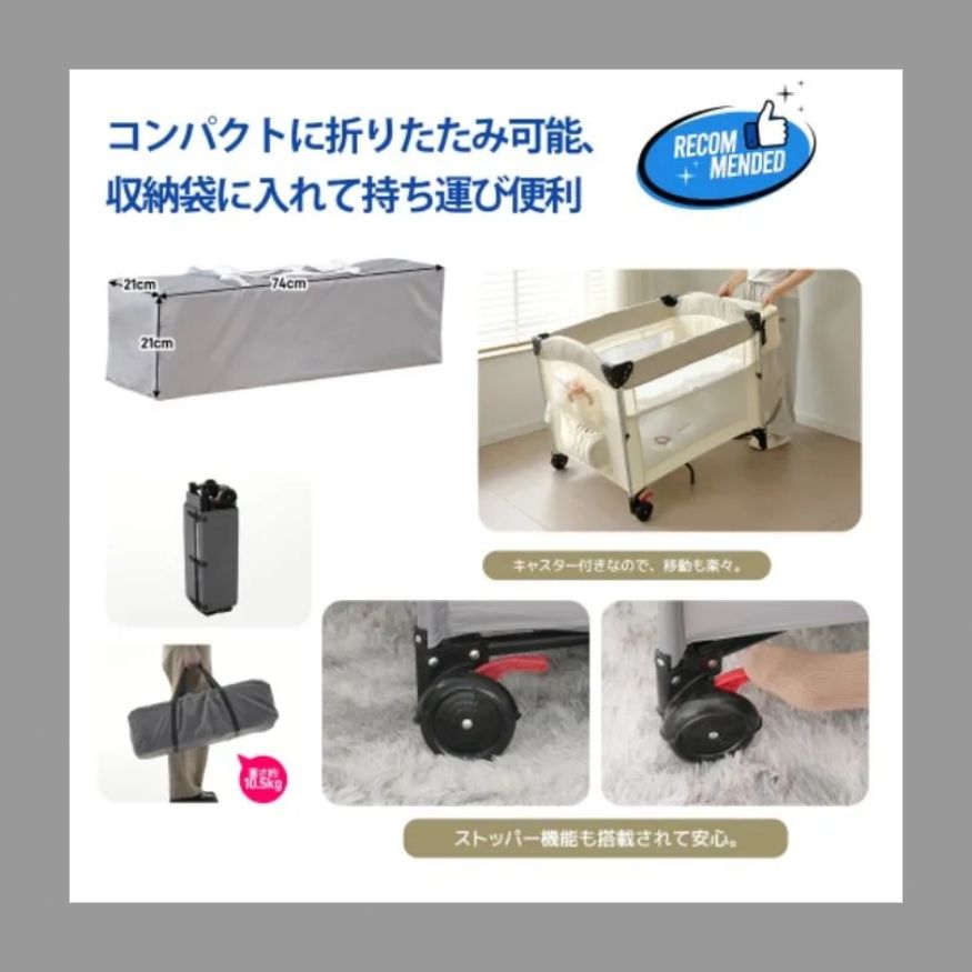 ベビーベッド ベビーサークル