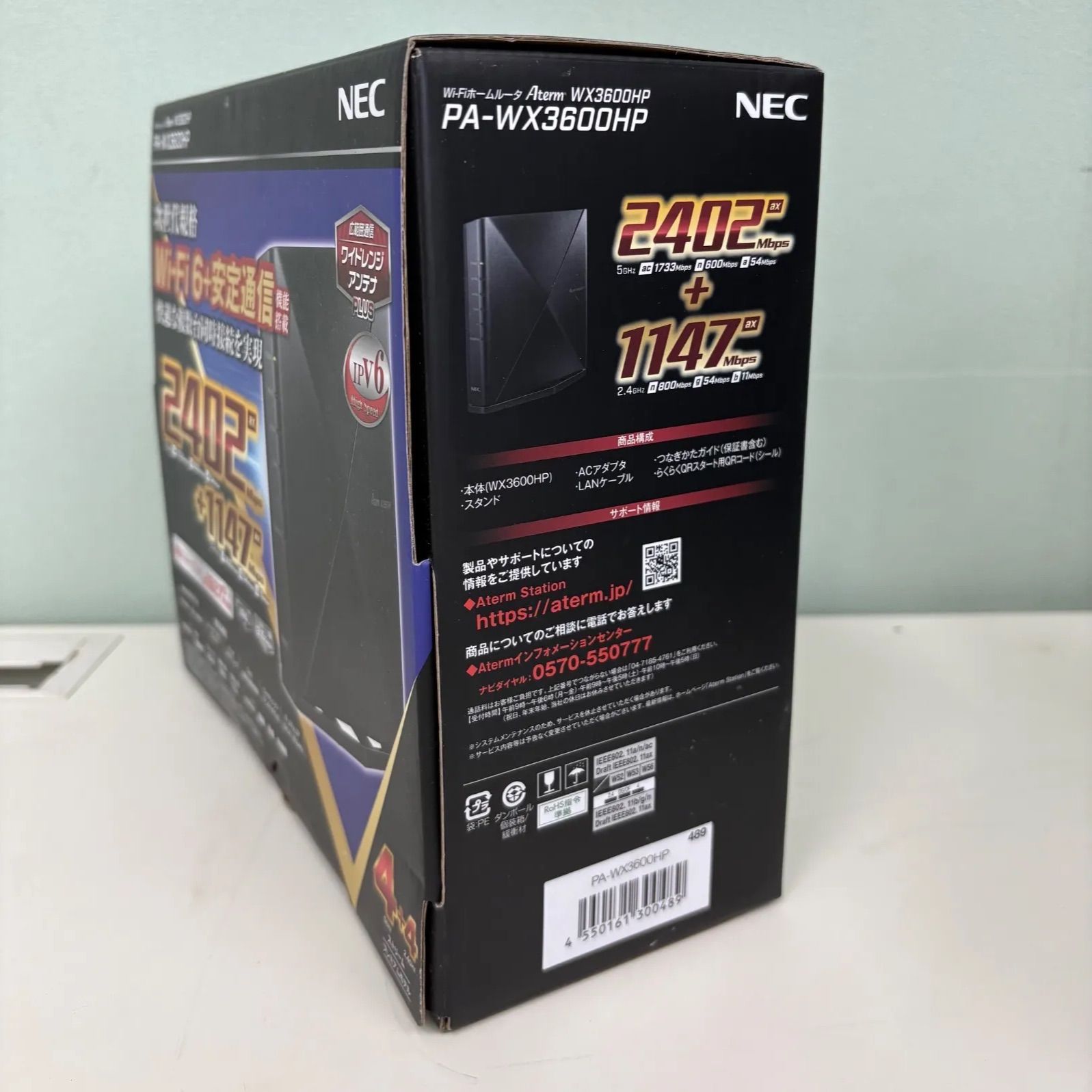 NEC PA-WX3600HP Wi-Fi 6 無線LANルーター NEC Aterm PA-WX3600HP NEC Aterm PA-WX3600HP 無線LANルーター Wi-Fi