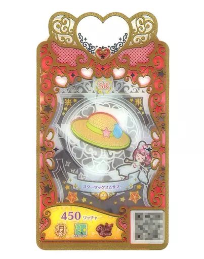 颯*様 プリマジ セット売り ワッチャプリマジ！ プリマジカード 6枚セット まとめ売り