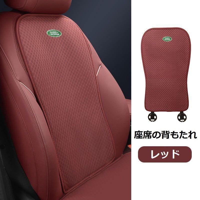 シートクッション