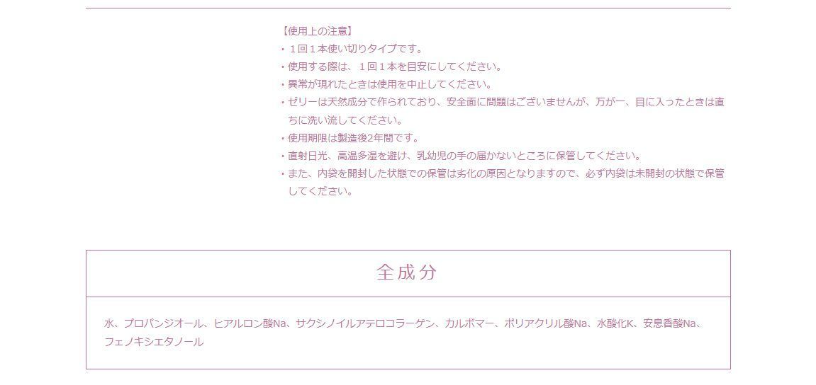 潤滑ゼリー | 日本製 Egg エッグサポート 5本入り egg 国産 support 5本 Support 公式エッグサポート 3個セット エッグサポート5本入り 国内産 正規品潤滑ゼリー