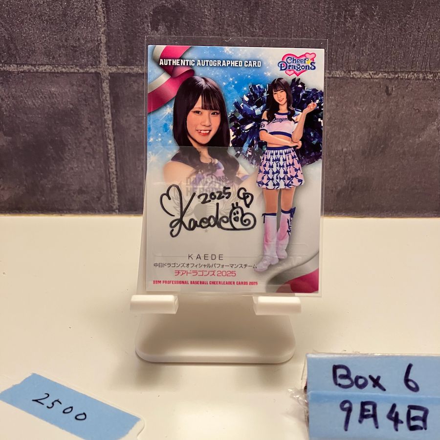 タレントカード 31524 Mikoto タイガースガールズ BBM DANCING HEROINE 25 - メルカリ