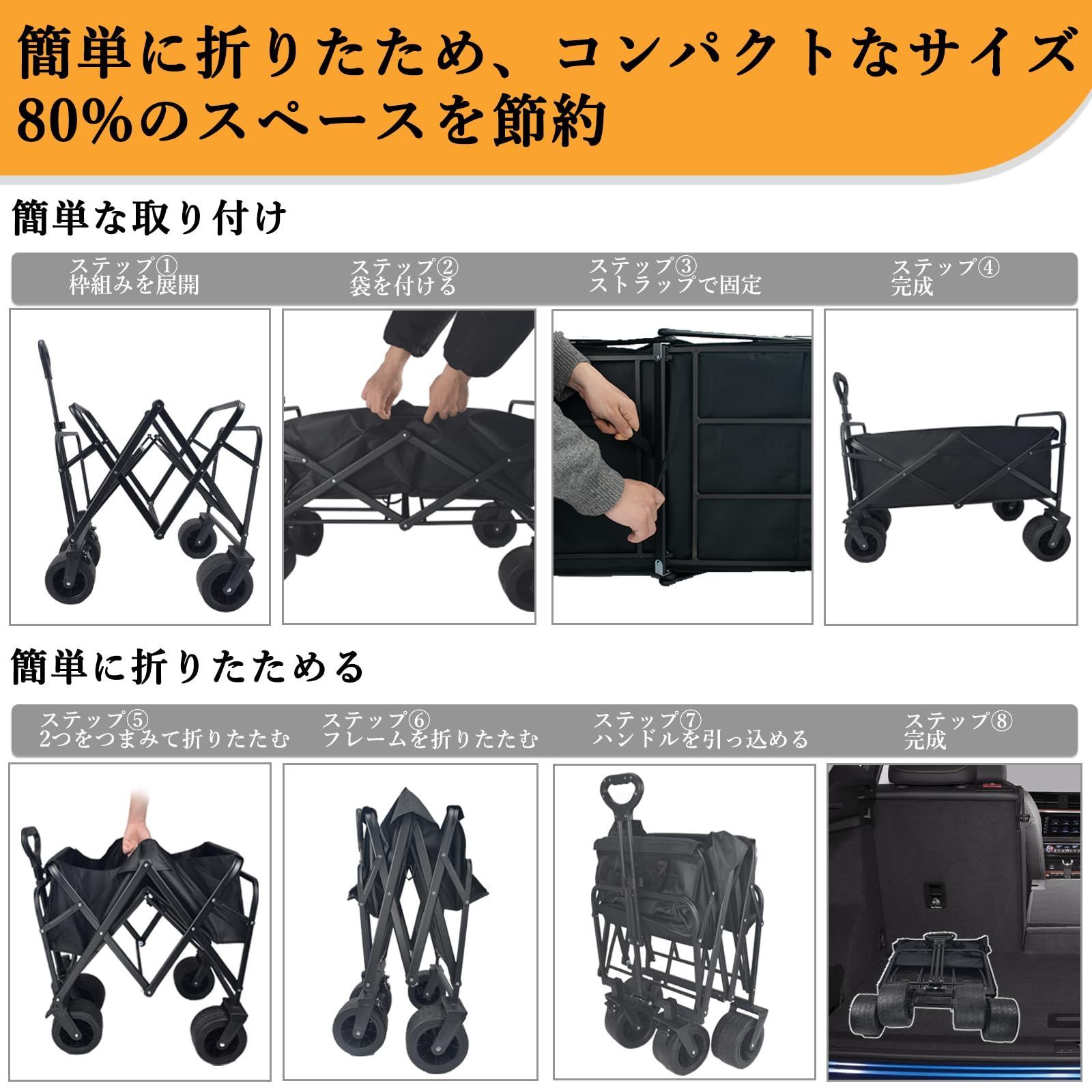 10cm大型タイヤブレーキ付きキャリーカート 折りたたみ式キャリーワゴン