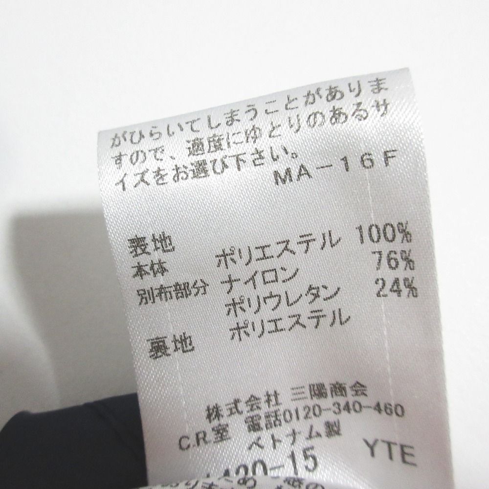 美品 BURBERRY BLUE LABEL バーバリーブルーレーベル チェック