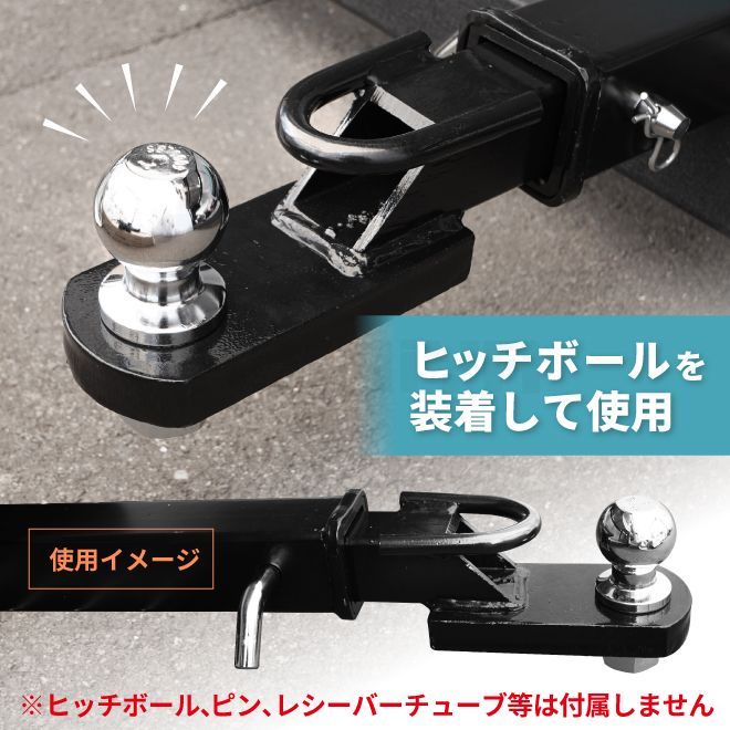ボールマウント 牽引ループ付 牽引最大荷重 3175kg 2インチ角 ヒッチボール マウント KIKAIYA