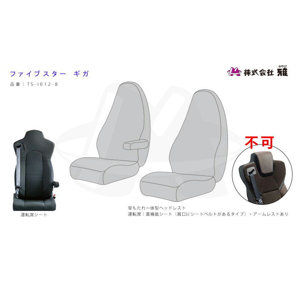 高機能シート