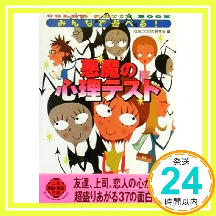 カラフル•ロマンス　「見たこともない綺麗な本」　WONDER BOOKS全５巻 カラフル•ロマンス 「見たこともない綺麗な本」 WONDER BOOKS全