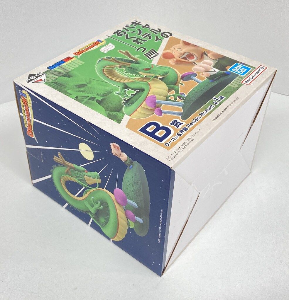 BANDAI SPIRITS 一番くじ ドラゴンボール DRAGON HISTORY II B賞