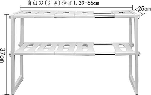 お見舞い 新品 未使用 新品 キッチンシンク下フリーラック 伸縮タイプ カテゴリ キッチンシンク下収納 棚 ラック Lavacanegra Com Mx Lavacanegra Com Mx