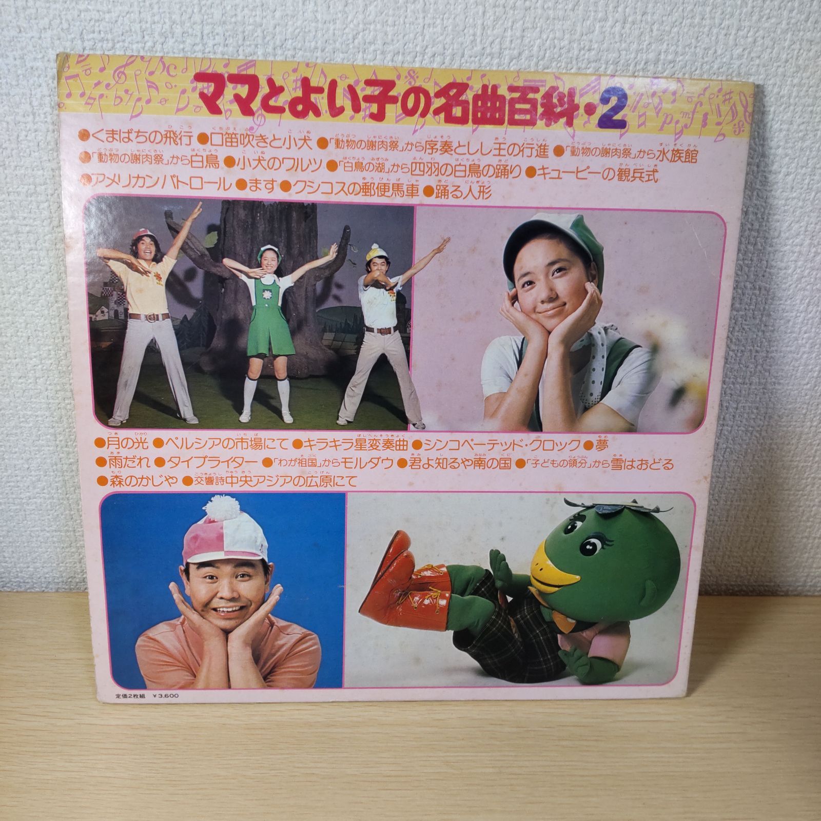 【中古】 法人税法要論 １０年版/税務研究会/中村利雄 中古】 法人税法要論 平成13年版 / 中村利雄 / 税務研究会出版局