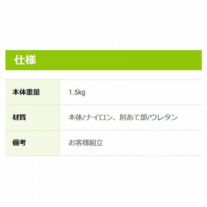 ナカバヤシ 上下昇降肘ブラック CA-A300BK WWW_OLIVIERBERNSTEIN_COM