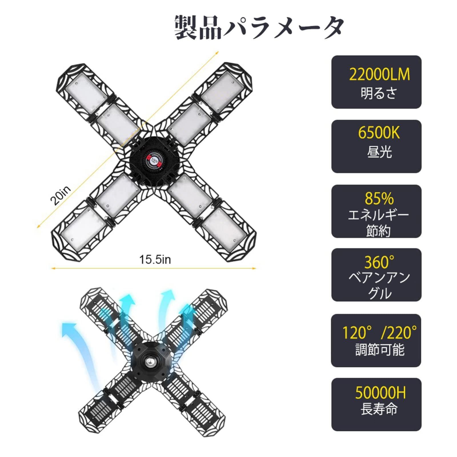 【在庫処分】省エネ 小型 小型 角度調節可能 天井照明，不要 ペンダントライト 折りたたみ式 85v-265v シーリングライト、ガレージ、地下室、ホームジム、ワークショップ シーリングライト，吊り下げ照明 150W 電球 LED ガレージライト ガレージライ