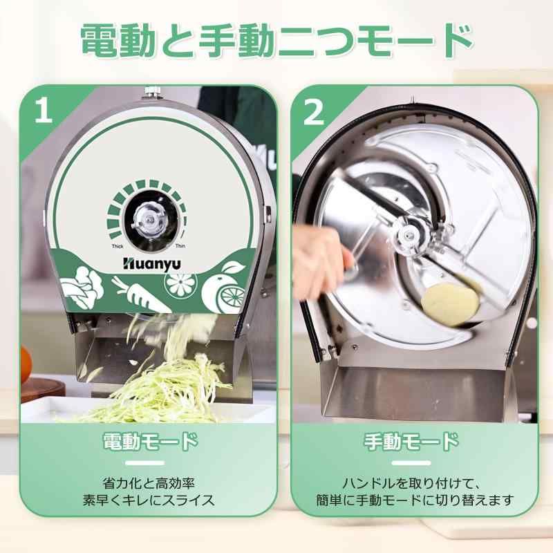 なブレード