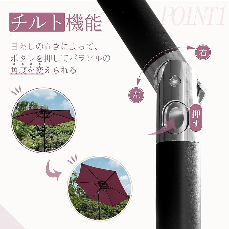 人気の新商品が続々入荷。 DEWEL パラソル ガーデンパラソル 風に強い UVカット 角度調整 日除け 撥水加工 折りたたみ 簡単開閉 ビーチパラソル 鉄製 アウトドア ビーチ キャンプ 庭 テラス ベランダ ガーデニング バルコニー レッド 270