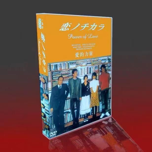 恋ノチカラ DVD-BOX - メルカリ