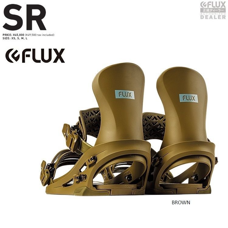 ☆24-25 ☆FLUX フラックス SR ☆Mサイズ☆エスアール BD-FLX 24-25モデル . FLUX .『 SR 』. NATURAL WOOD . フラックス