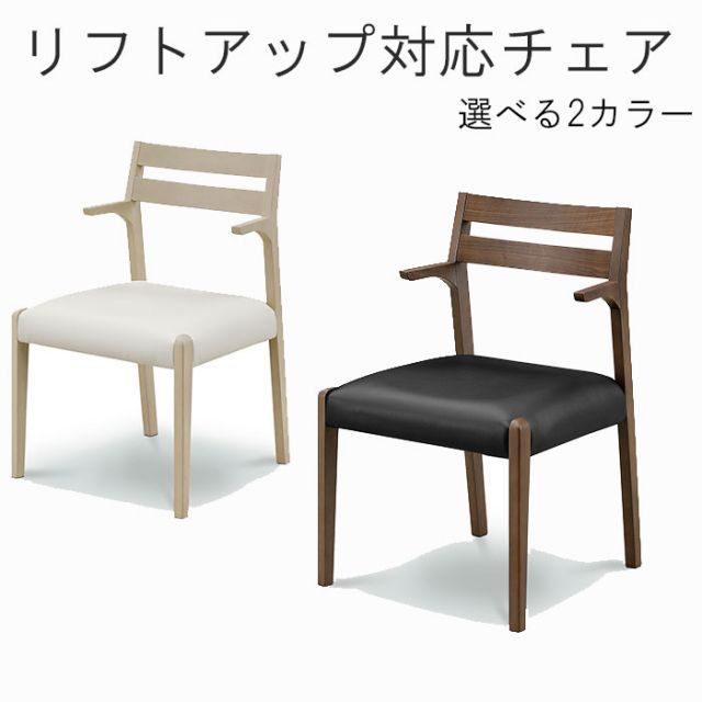 NOCE ノーチェ ダイニングセット テーブル チェア ベンチ 家具 H014