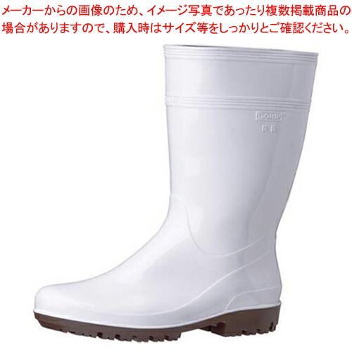 ミドリ安全ハイグリップ長靴HG2000N 26cm ホワイト