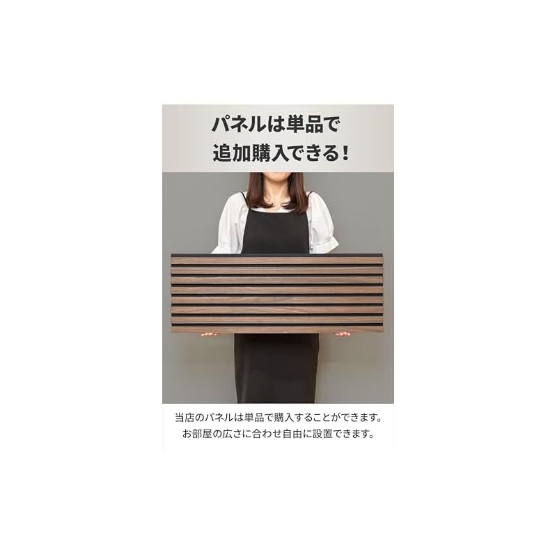 内装 DIY