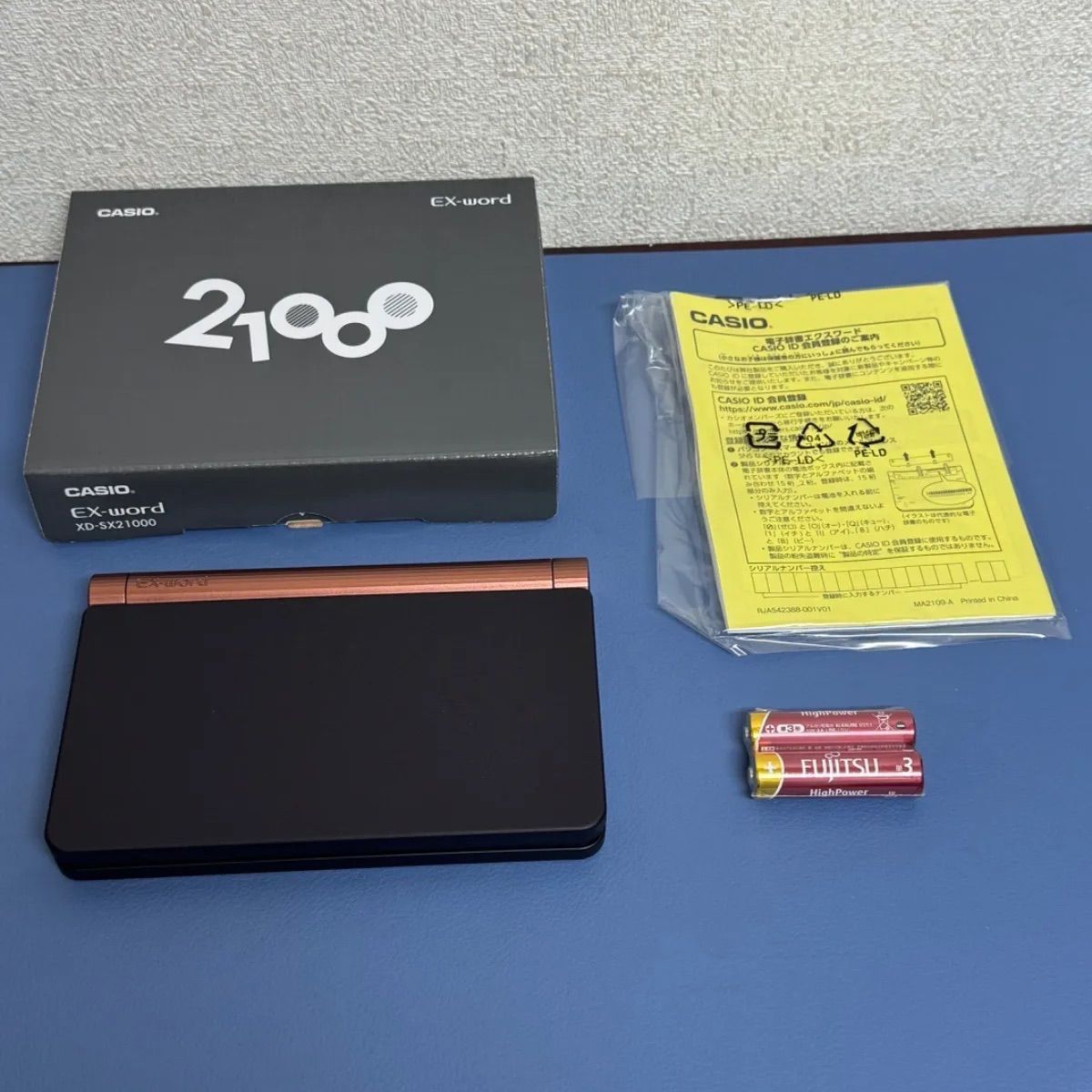 美しい夕日様専用 ビューティーワールドⅡ 高周波 温熱美容器 妊活