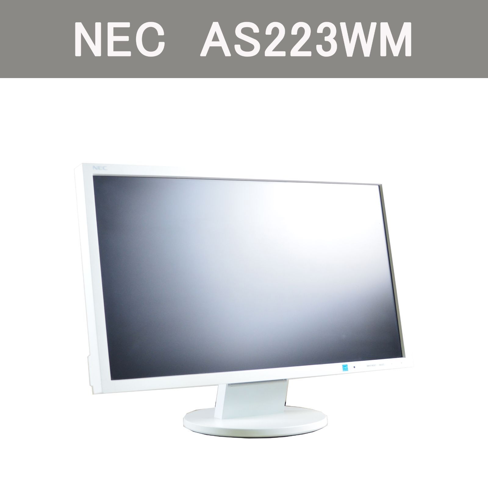 NEC 21.5型ワイド AS223WM フルHD ゲーミング HDMI スピーカー内蔵 LED ディスプレイ - メルカリ