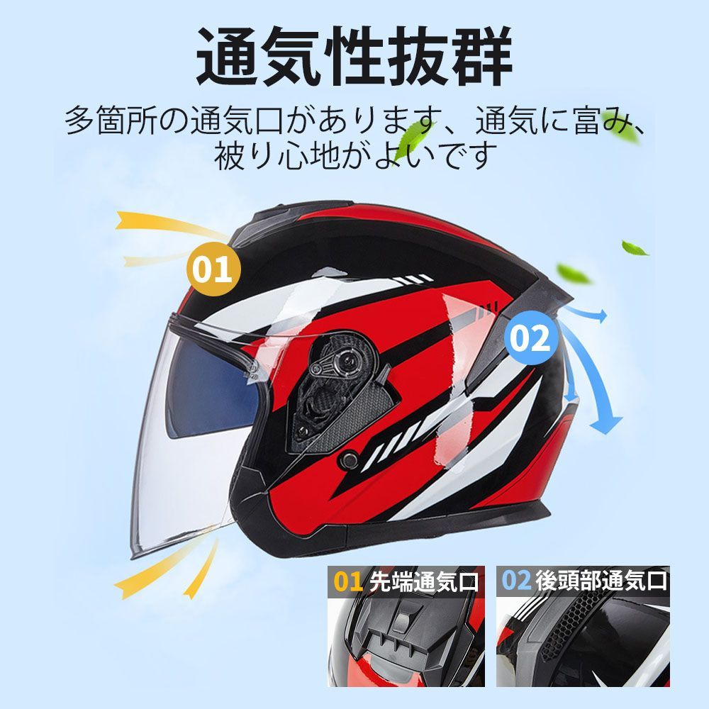 ジェットヘルメット ハーフヘルメット バイクヘルメット 半帽ヘルメット 4
