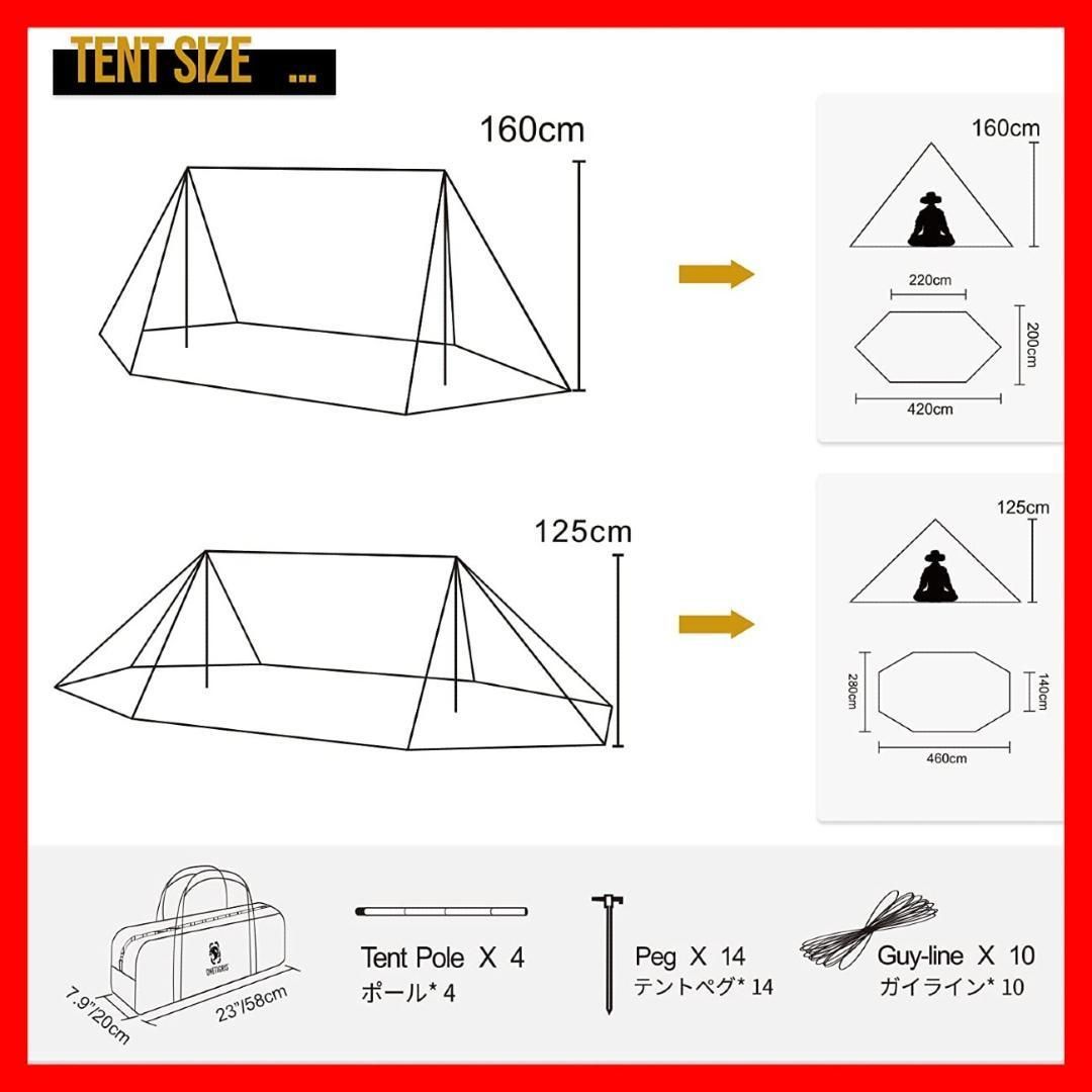 OneTigris ROC SHIELD テント 一人用 パップテント tc素材 - メルカリ
