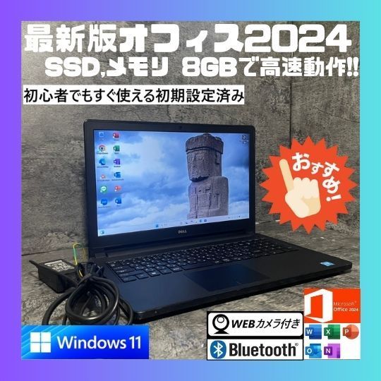 期間 大 NOc0202D 初期設定済 最新オフィス2025ワード エクセルすぐつかえます!!
