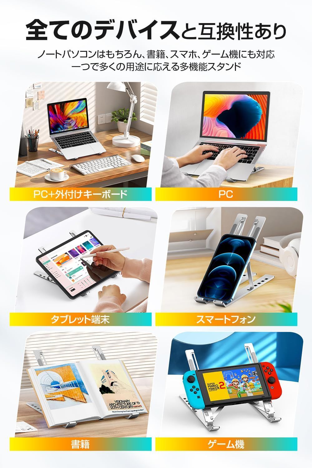 人気商品】stand laptop スタンド 姿勢改善 スタンド pc スタンド pc