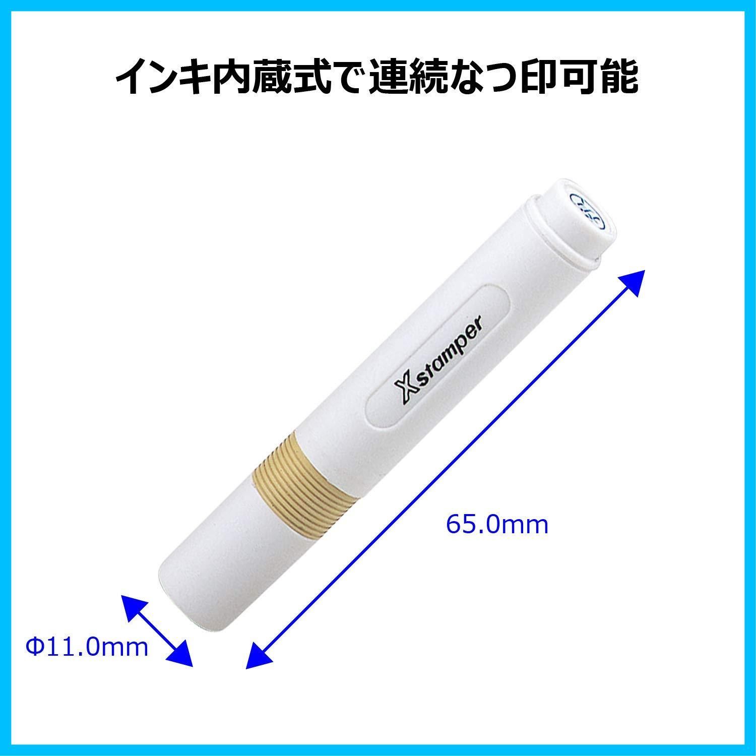 まとめ） シヤチハタ 簿記スタンパー （完） 藍色X-BKL0030アイ 1個