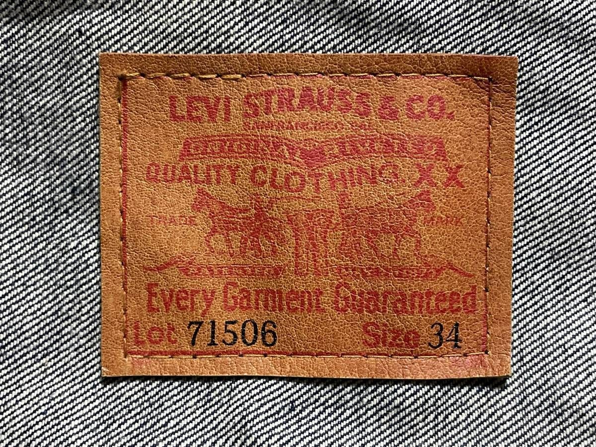 デッドストック 95年製 日本製 LEVI'S リーバイス 506XX 71506