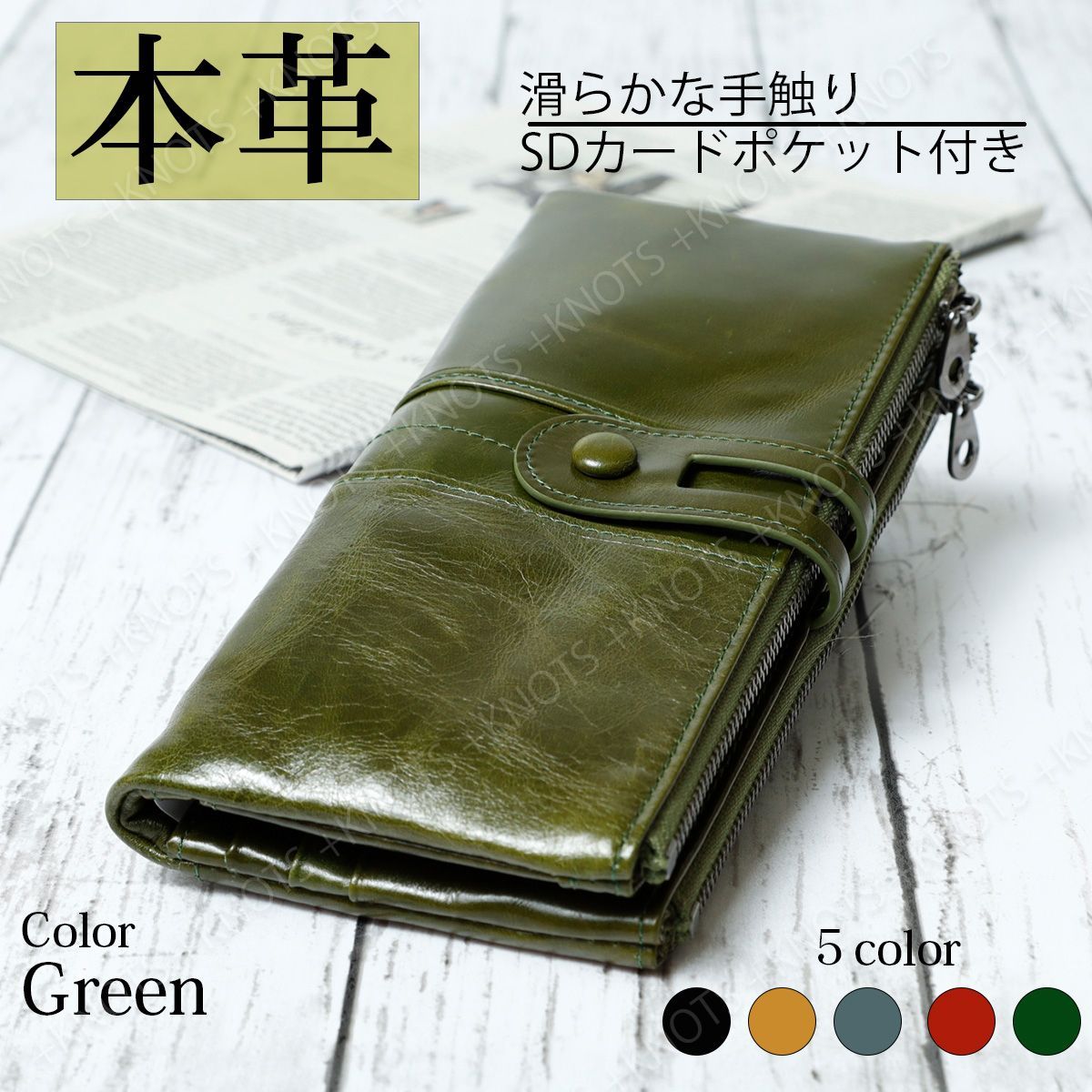 多機能本革財布 自然な質感の大容量 長財布☆グリーン 緑☆メンズ