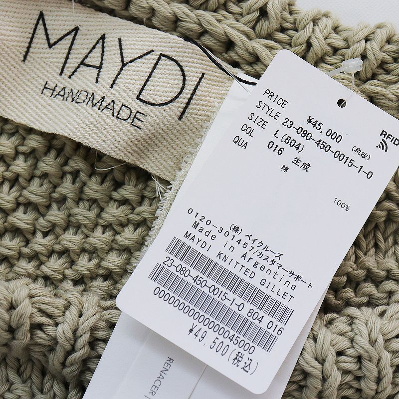 新品 定価4.9万 2023SS ジャーナル luxe 購入 MAYDI マイディ KNITTED