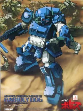 プラモデル　1/24 XATH-02-DT ラビドリードッグ 「装甲騎兵ボトムズ」 コンストラクションキット(ガレージキット) [BK-101] PLAMAX SV-04 1/24 Scale X・ATH-02-DT ラビドリードッグ