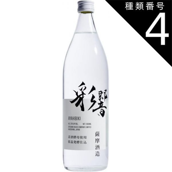 LE LABO another13 ユニセックス香水 10ml LE LABO ルラボ アナザー 13