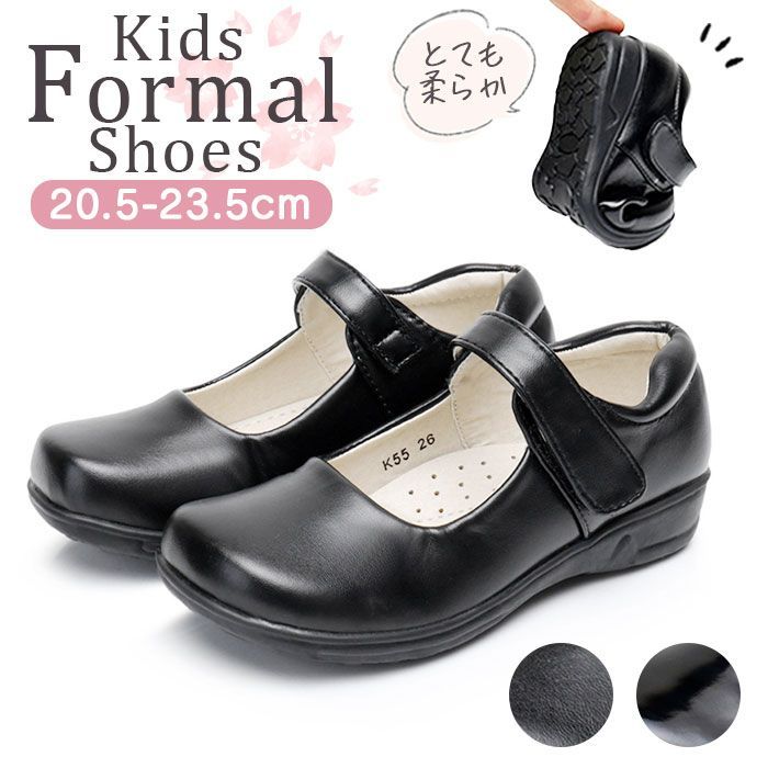 女の子 キッズ フォーマルシューズ フォーマル 黒靴 子供靴 | 通販 シューズ キャラクター 子供服 セットアップ PUレザー 発表会 17-25.8㎝ Carrot