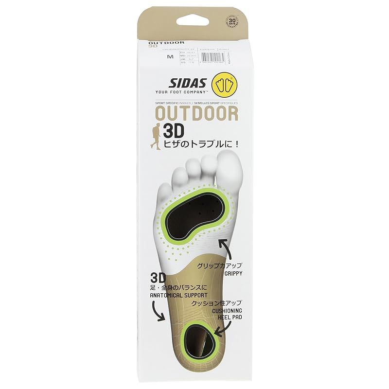 シダス