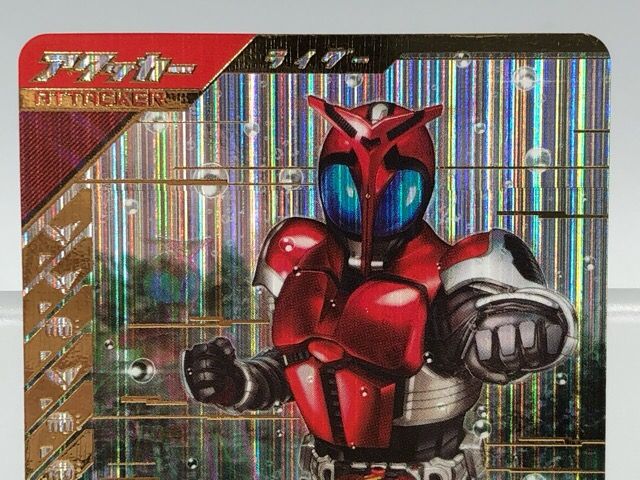 ガンバレジェンズ GL02-038 LR 仮面ライダーカブト ライダーフォーム GL02-038 仮面ライダーカブト ライダーフォーム LR | ガンバ