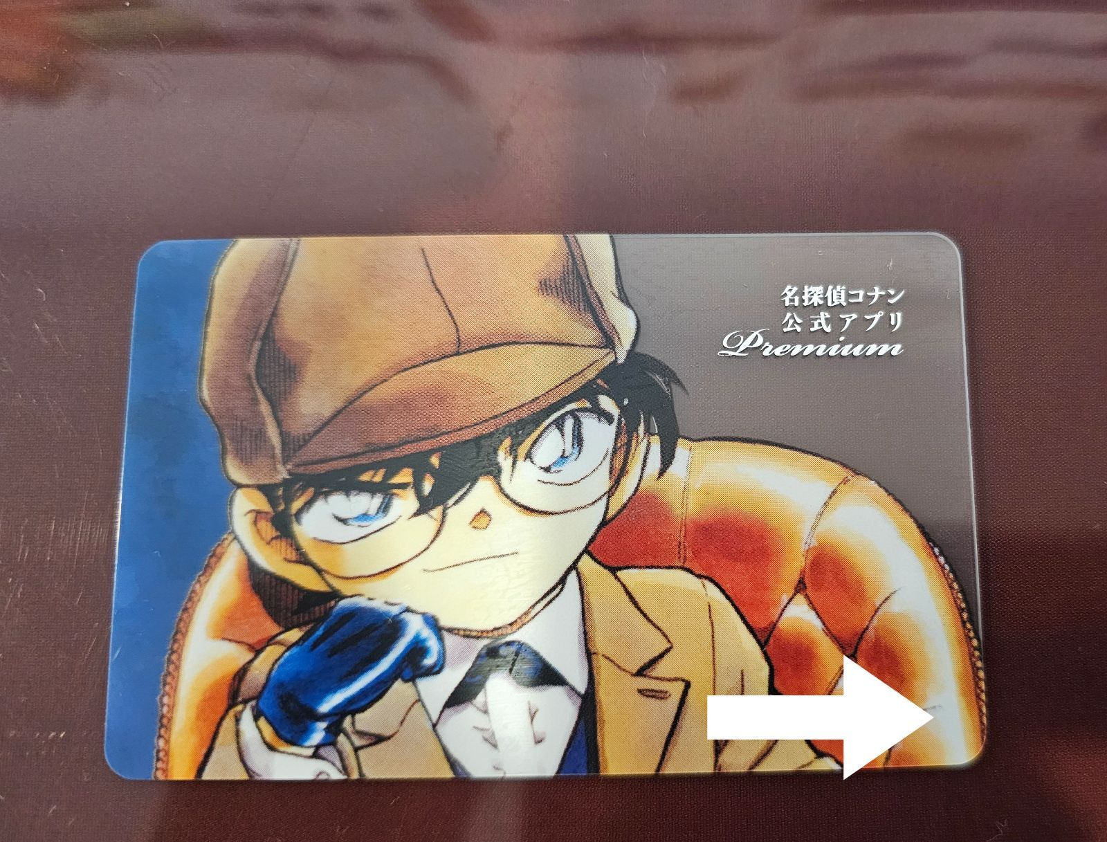 非売品※ 名探偵コナン公式アプリ ダイヤモンドカード おまけカード3枚 
