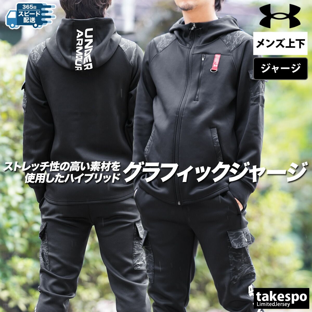 ジョガーパンツ アーマートレーニングウェア アンダーアーマー