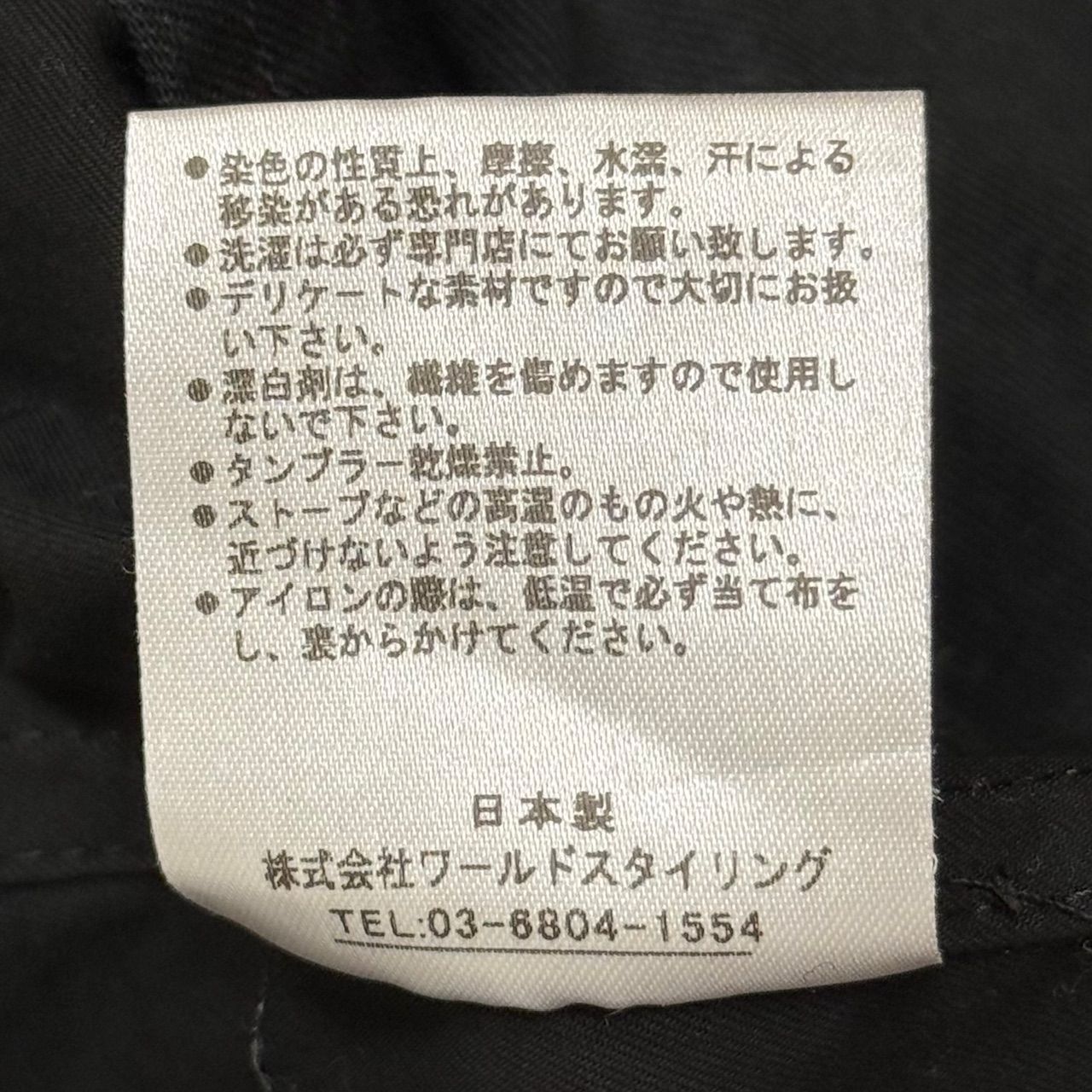 MS-MM-05 ブラック
