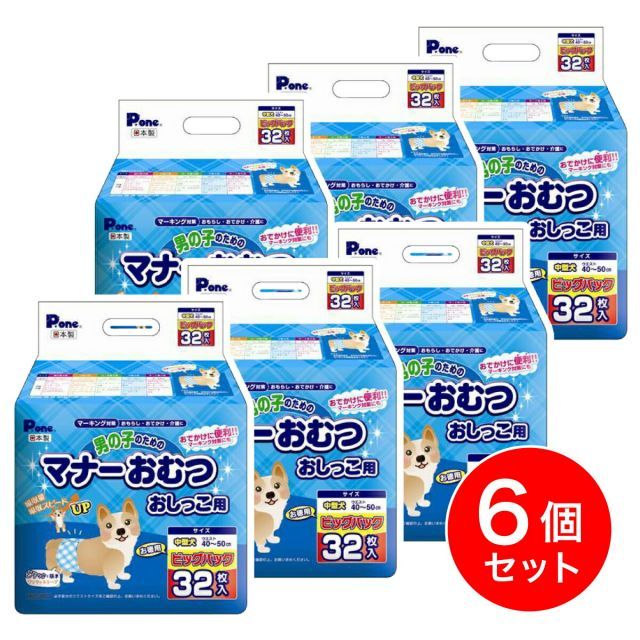 P.one 第一衛材 男の子のためのマナーおむつ おしっこ用 ビッグパック 中型犬用 32枚×6個 PMO-708 犬 おもらし ペット