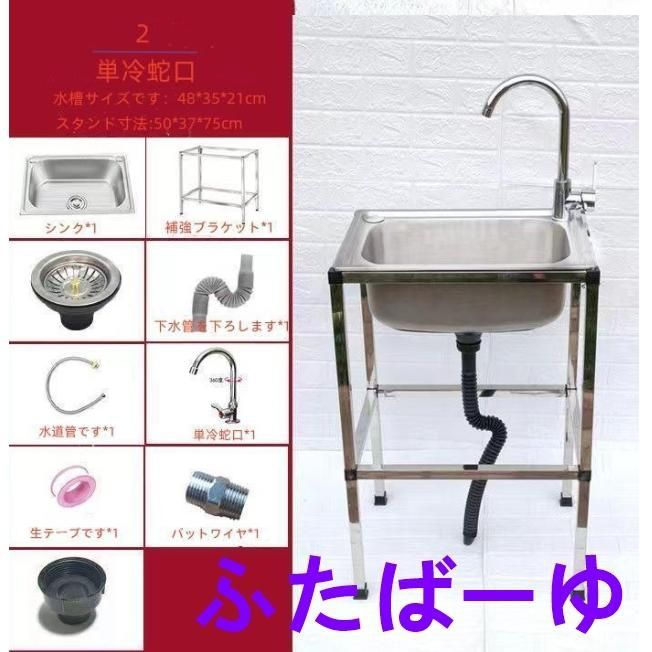 〇深型ステンレス製流し台　ガーデンシンク　蛇口付き　作業　汚れもの洗い 楽天市場】蛇口付き ステンレス流し台 深型 幅60cm 水栓付き