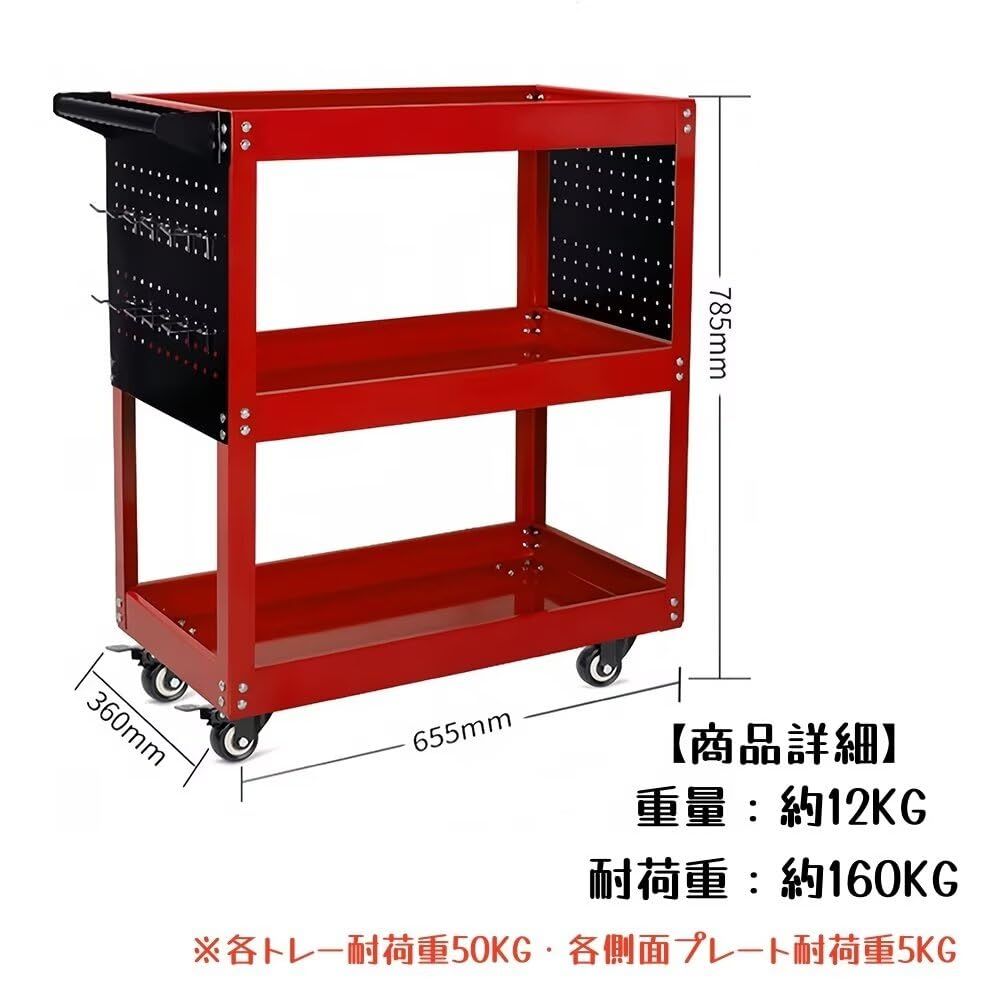 工具収納 業務用